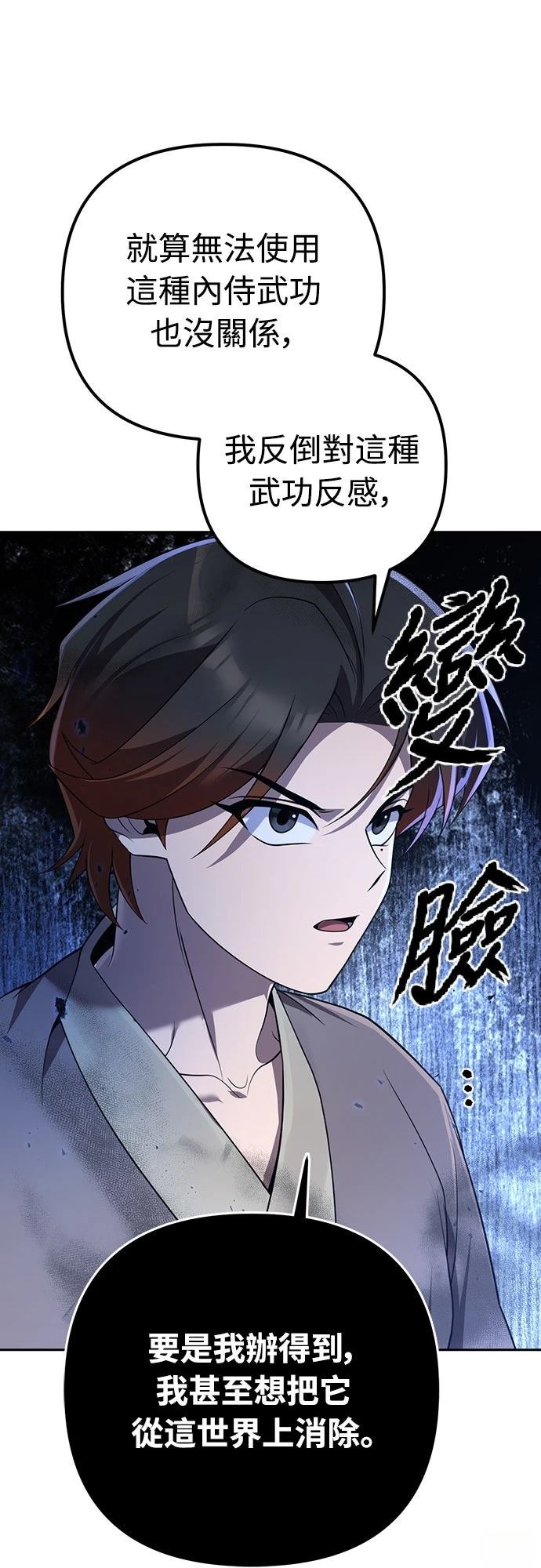 第13话45