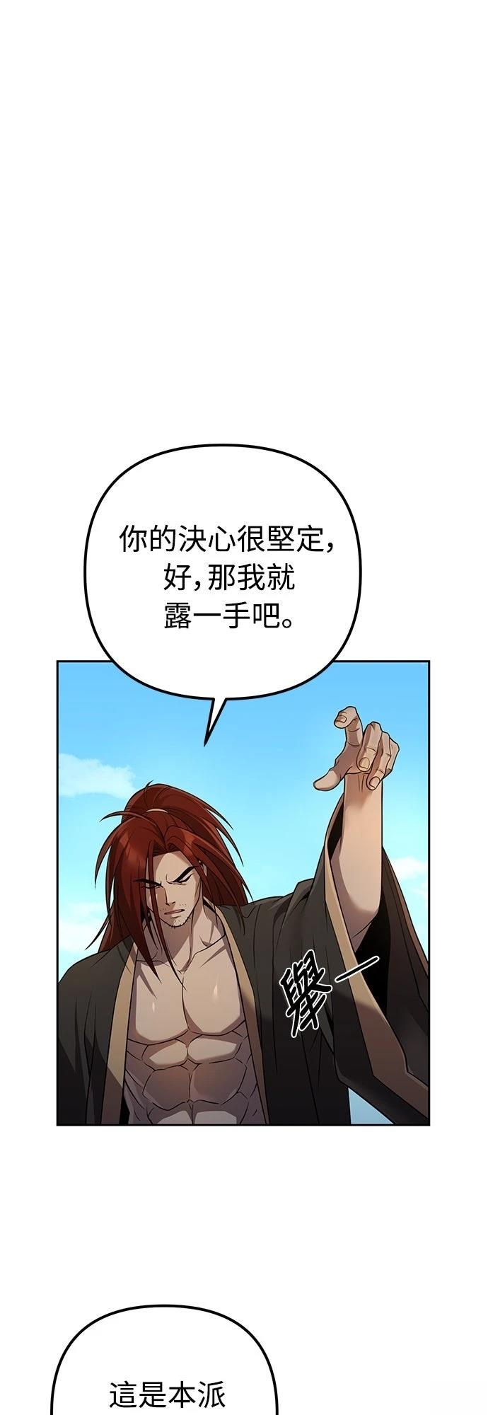 第13话46