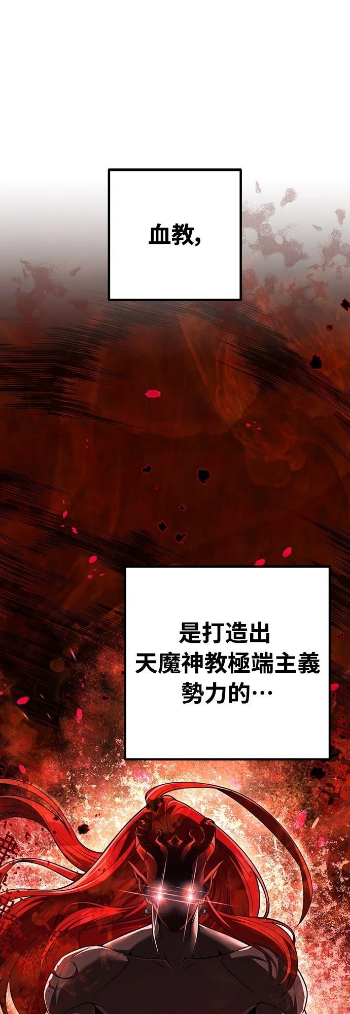 第13话5
