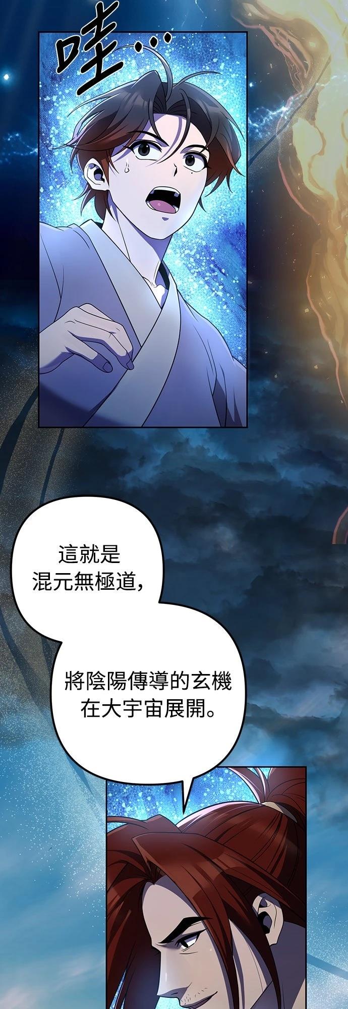 第13话51