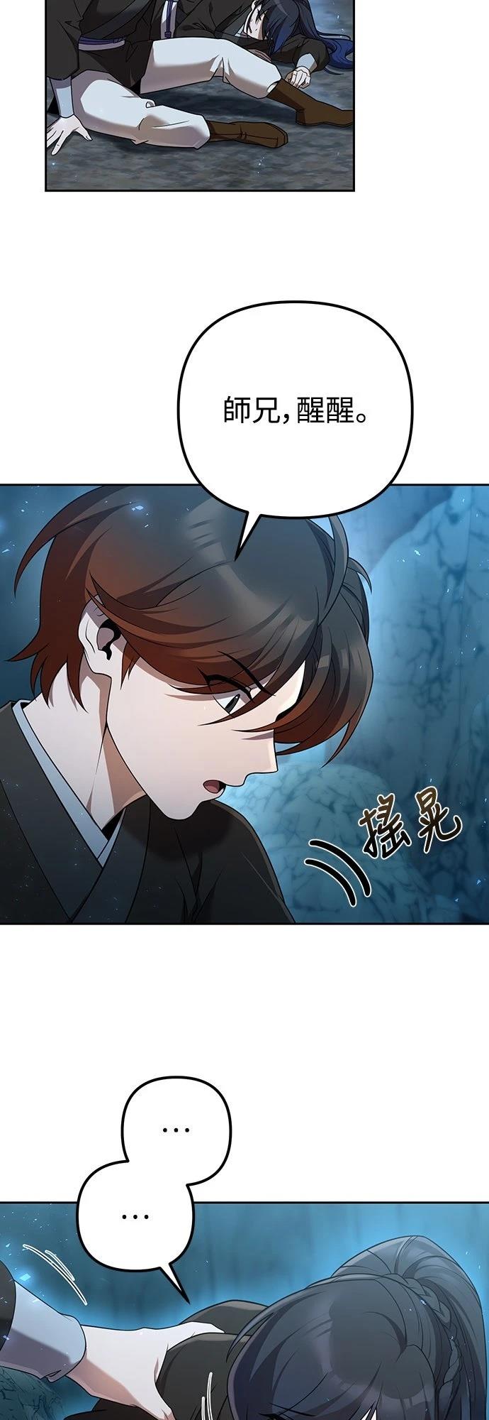 第13话55