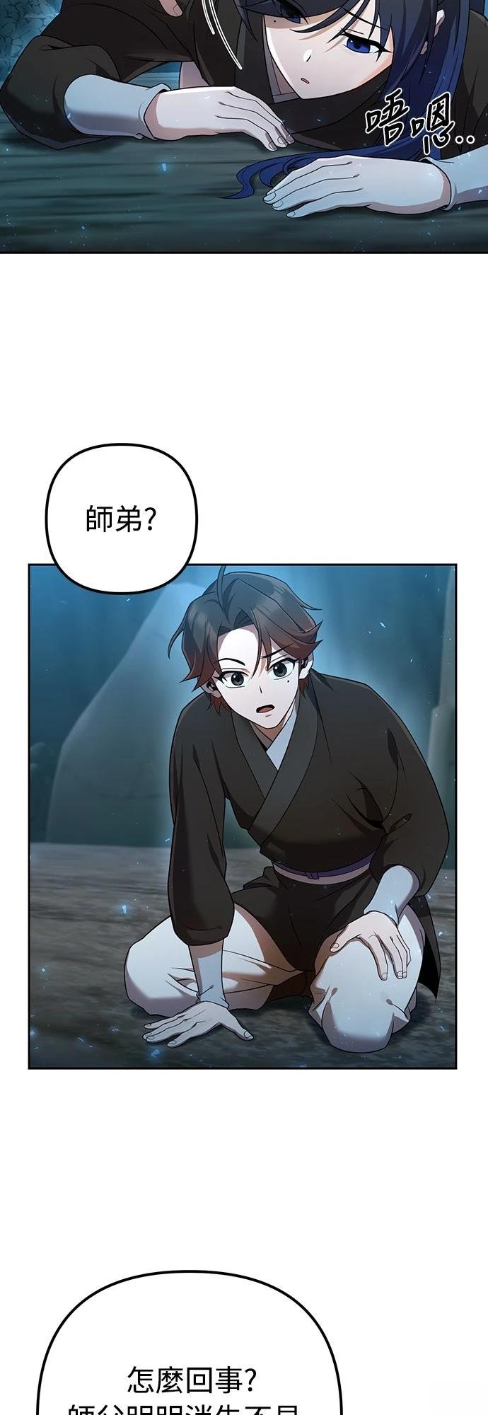 第13话56