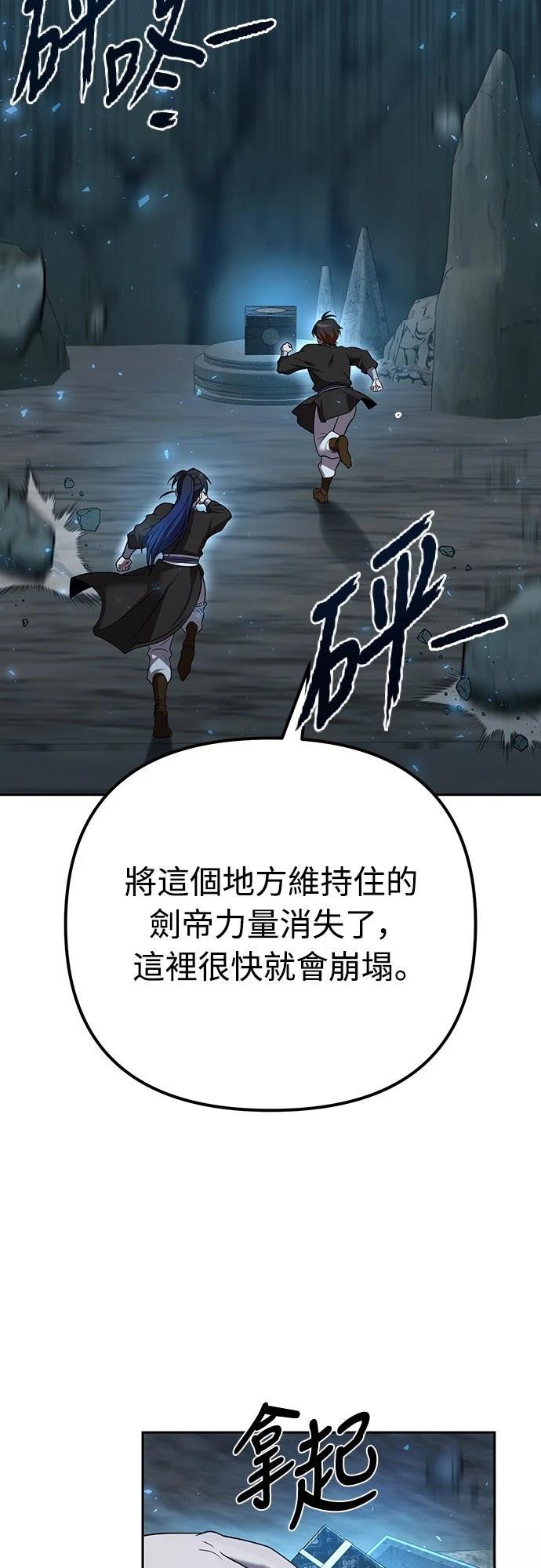 第13话60