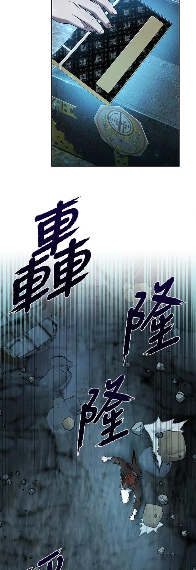 第13话61