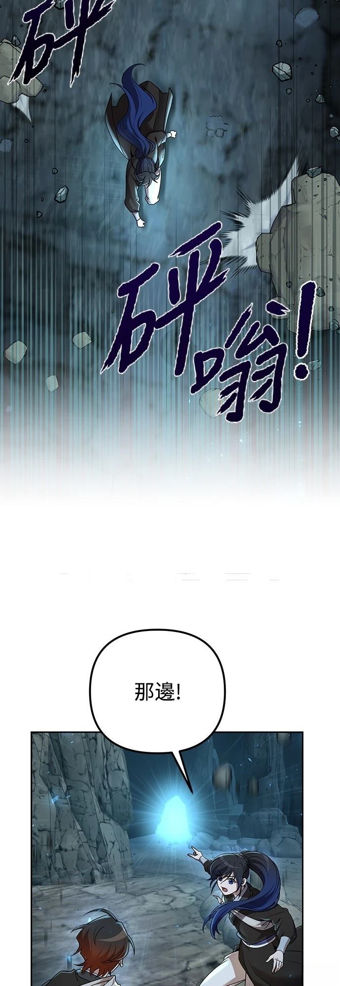 第13话62