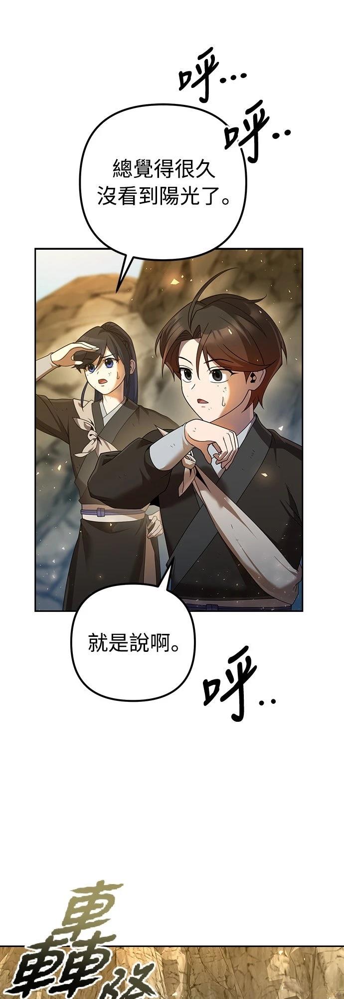 第13话69