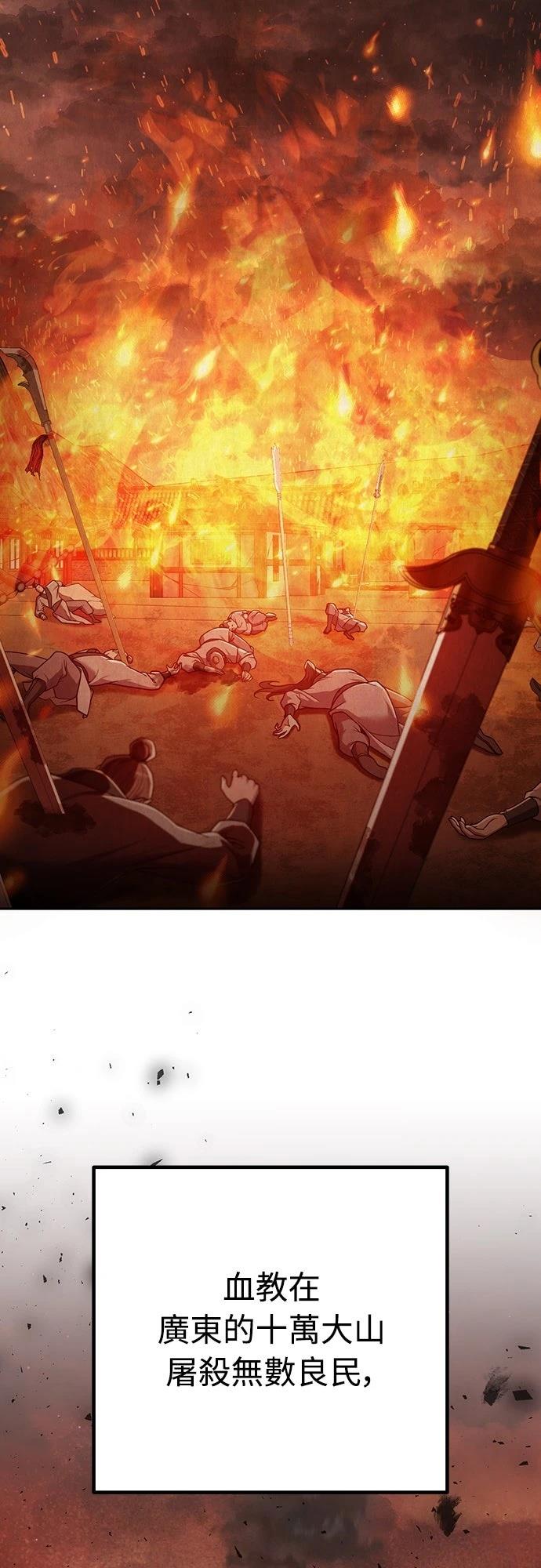 第13话7