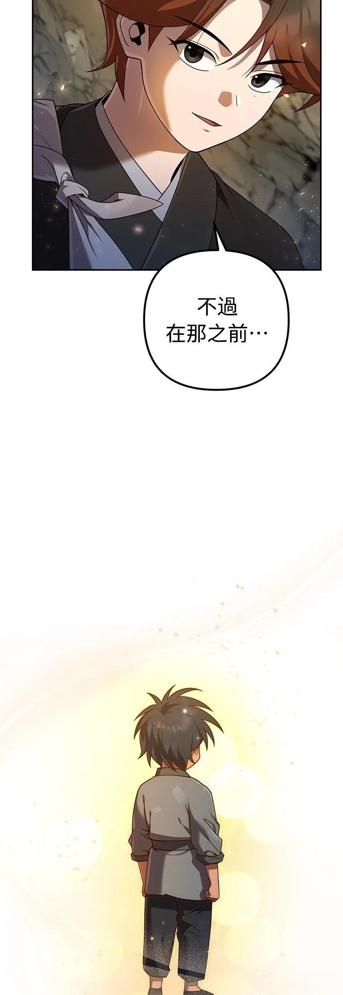 第13话72