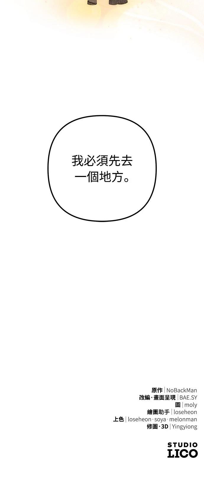 第13话73
