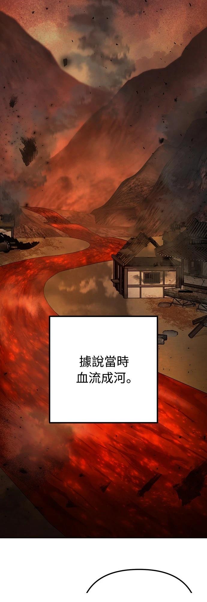 第13话8