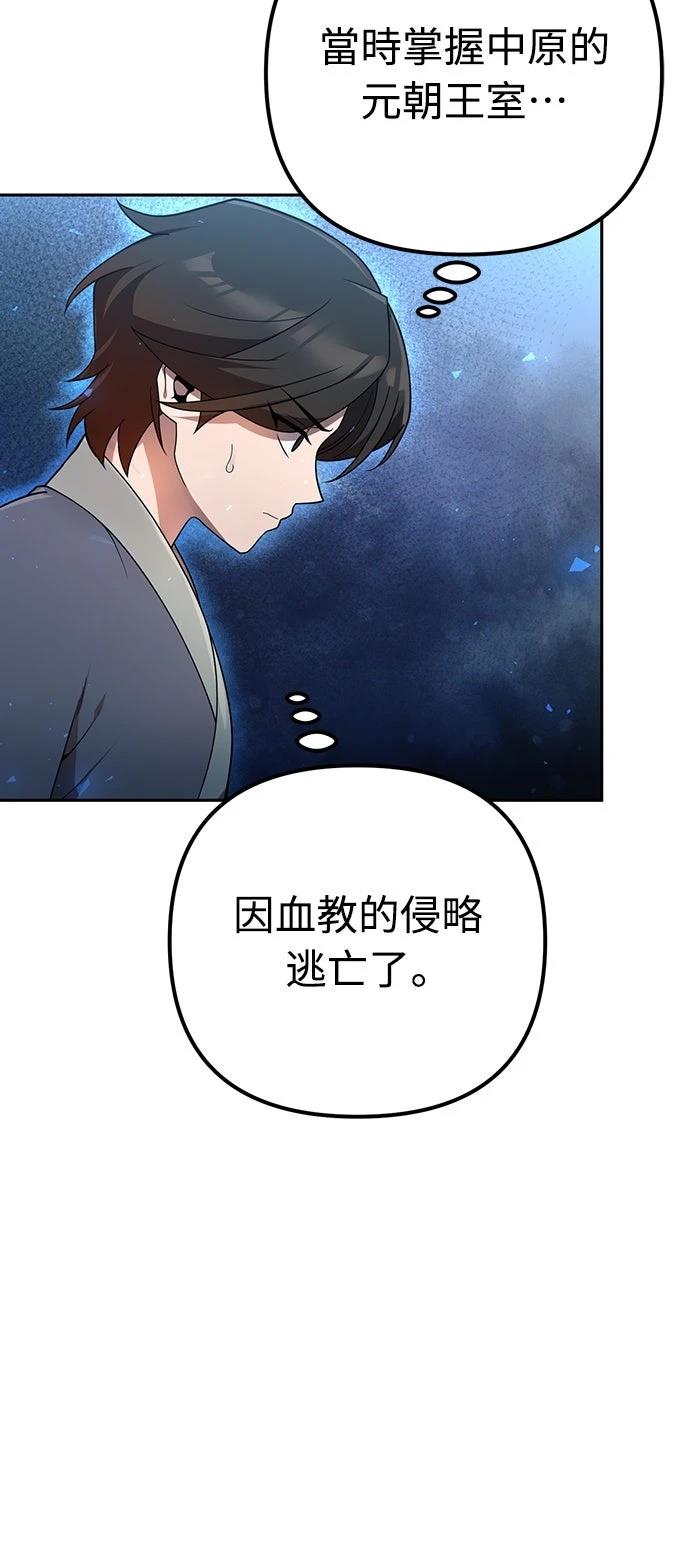 第13话9
