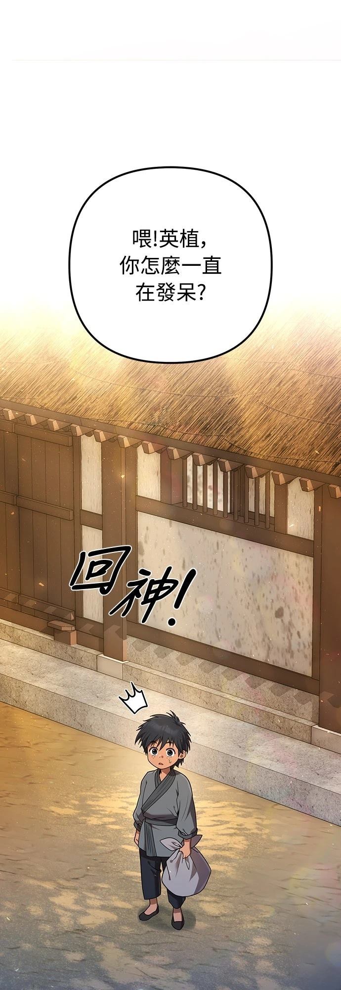 第14话0