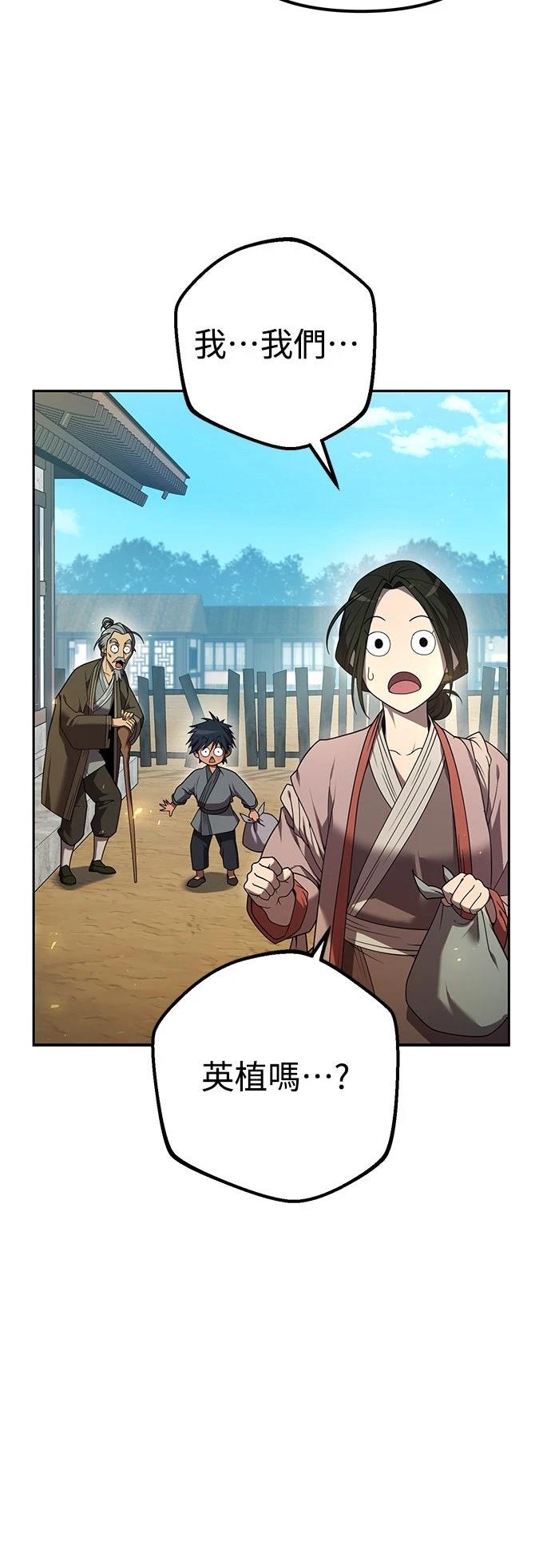 第14话10
