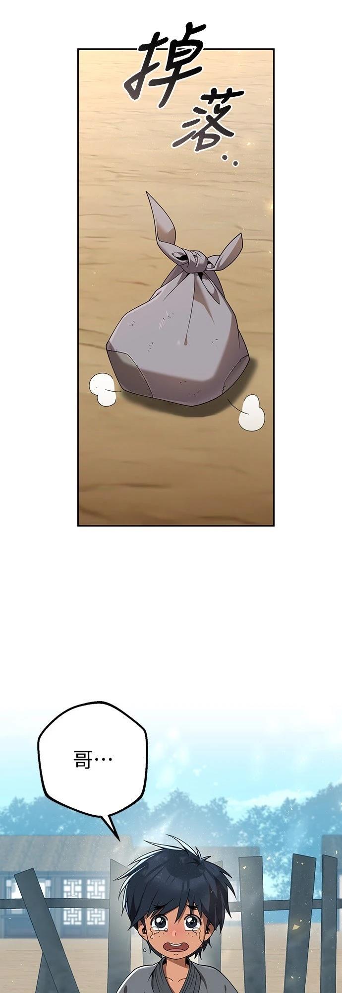 第14话11