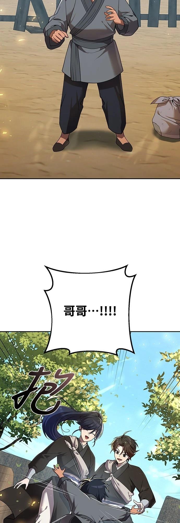 第14话12