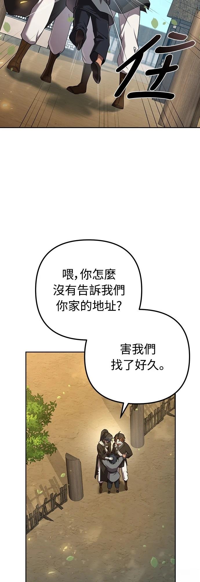 第14话13