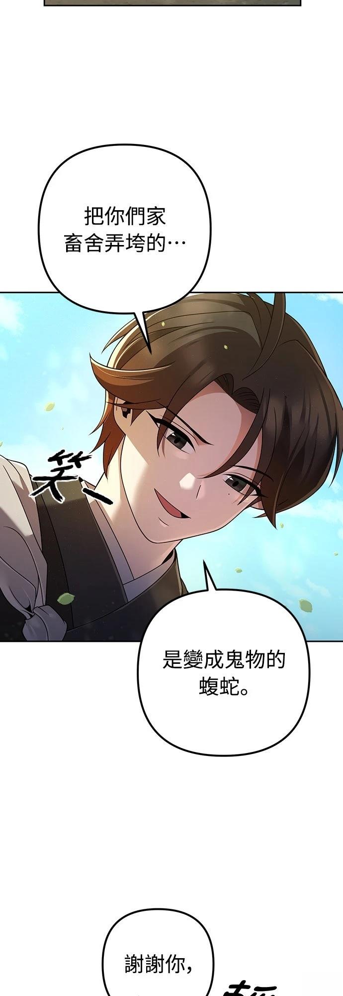 第14话14