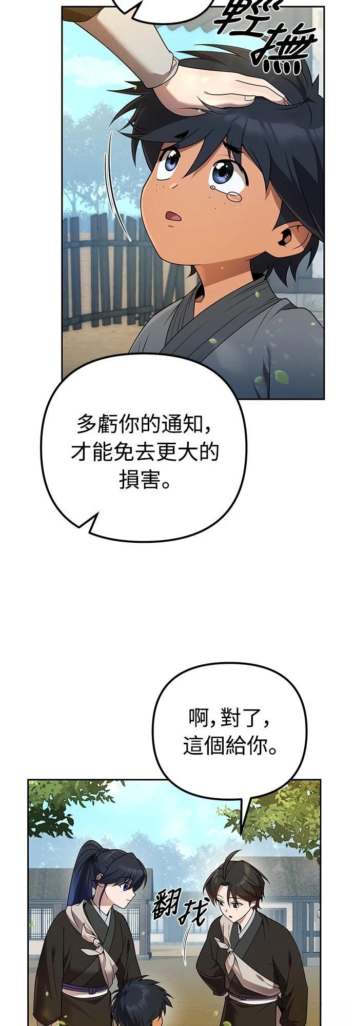 第14话15