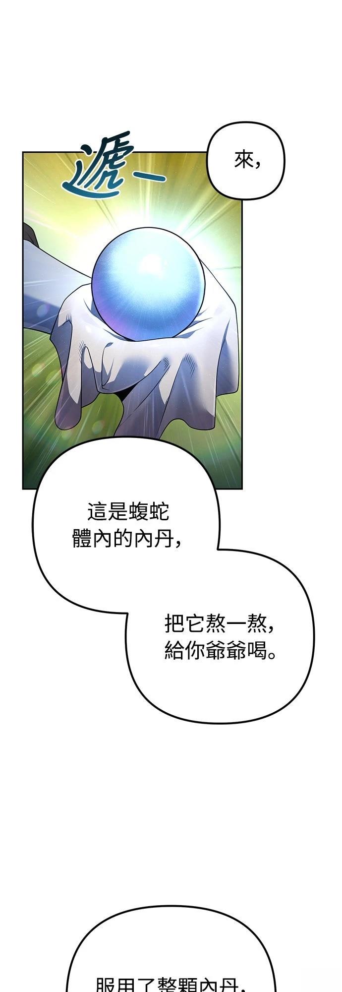第14话17