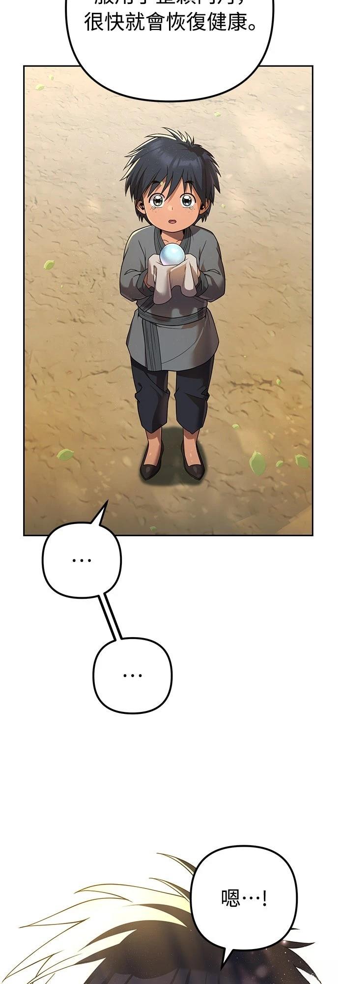 第14话18