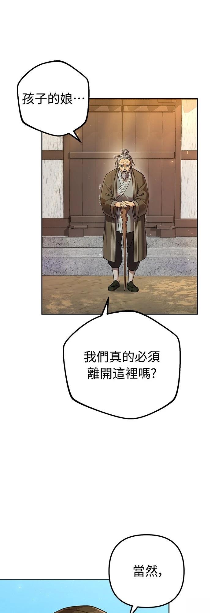 第14话2