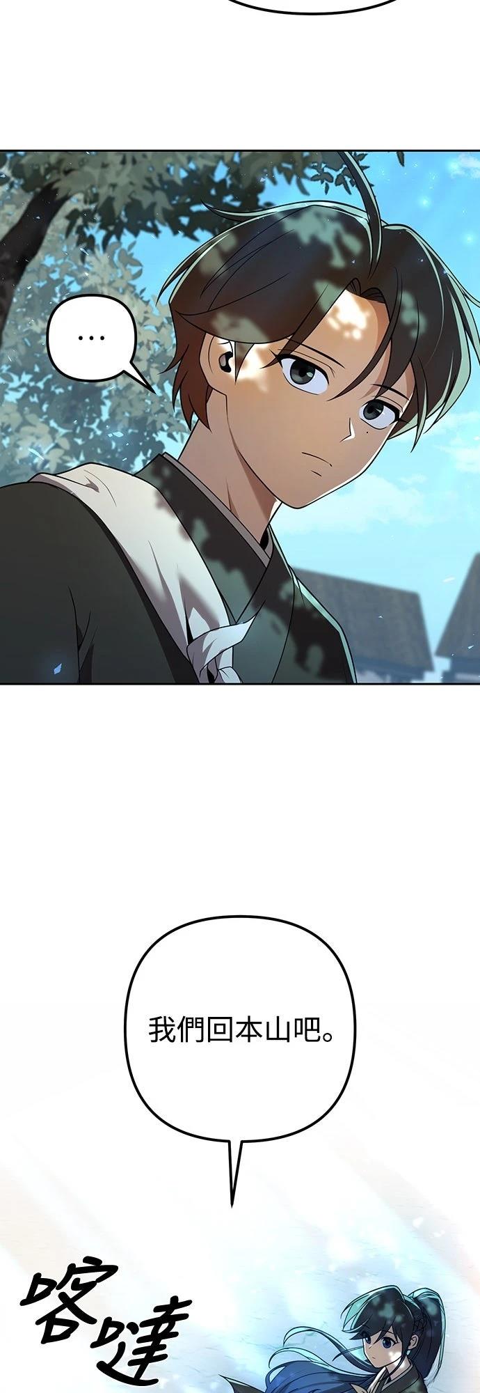 第14话24