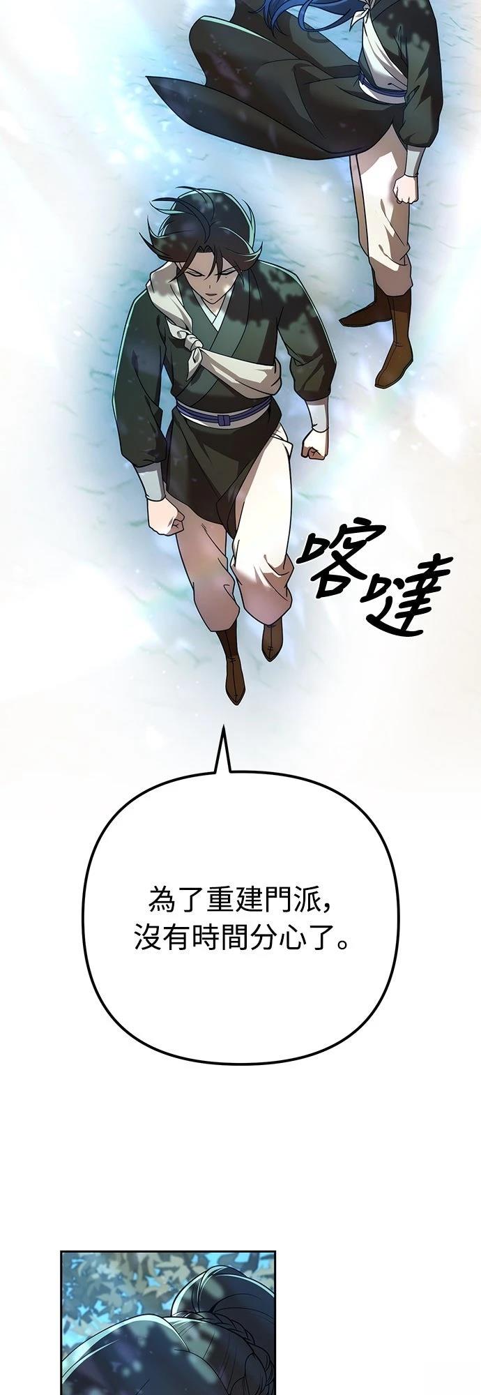 第14话25