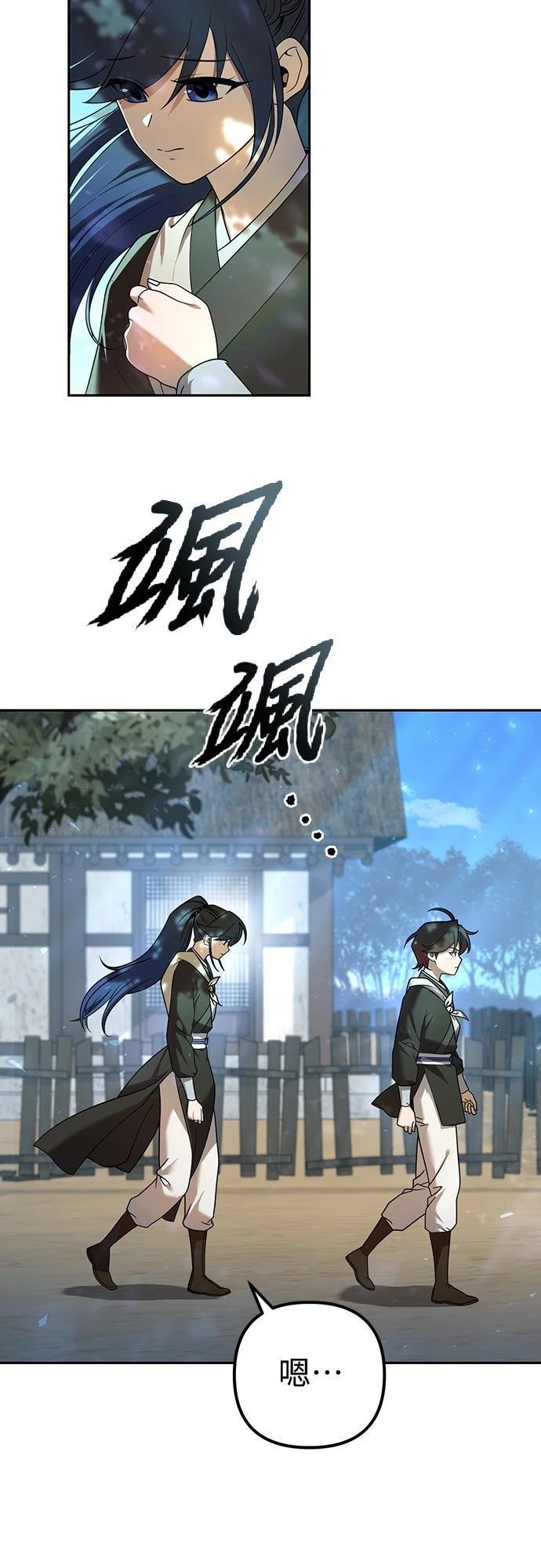 第14话26