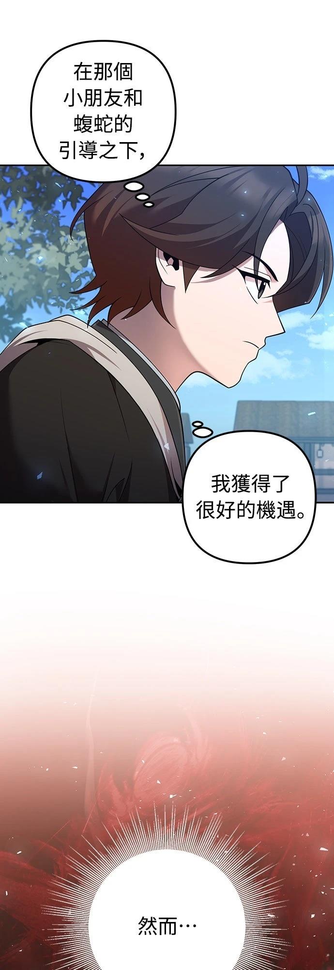 第14话28