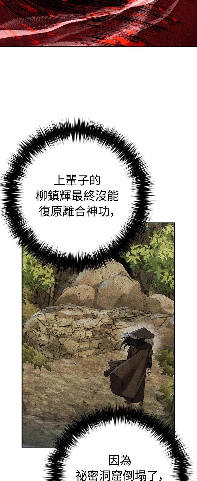 第14话31