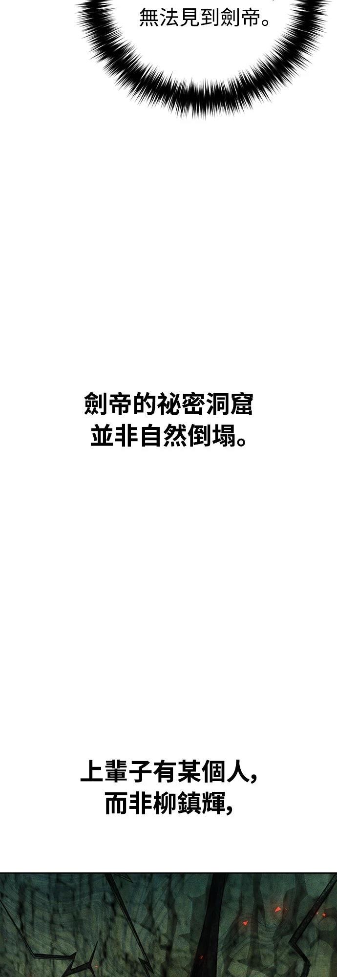 第14话32