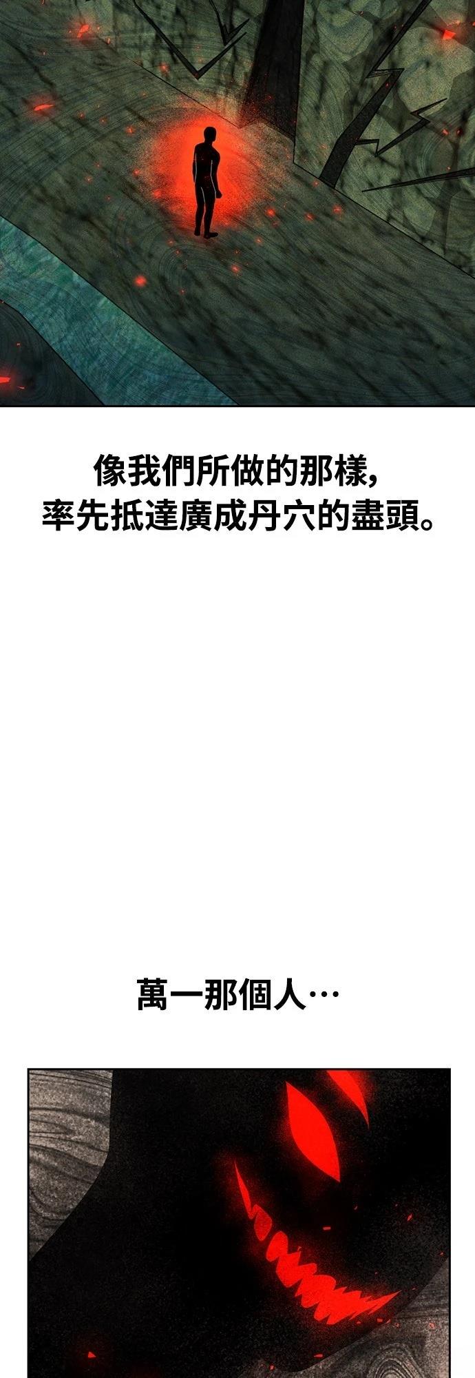 第14话33