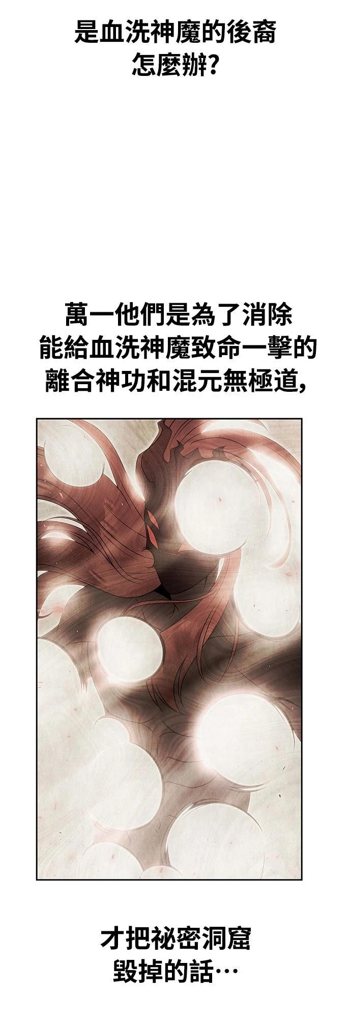 第14话35