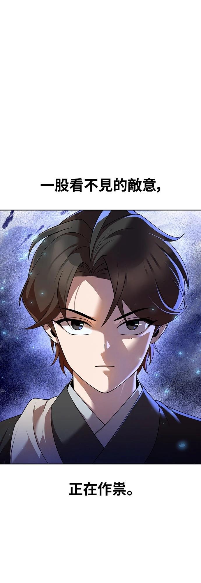 第14话36