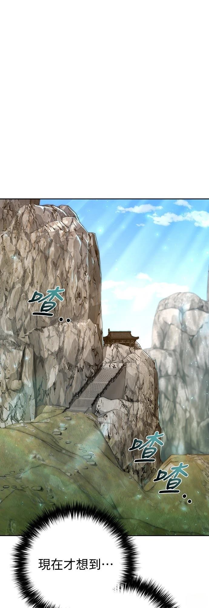 第14话37