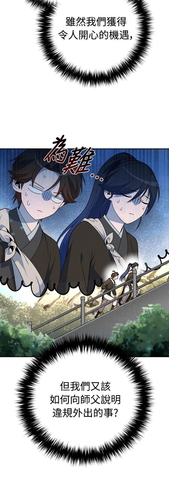 第14话38