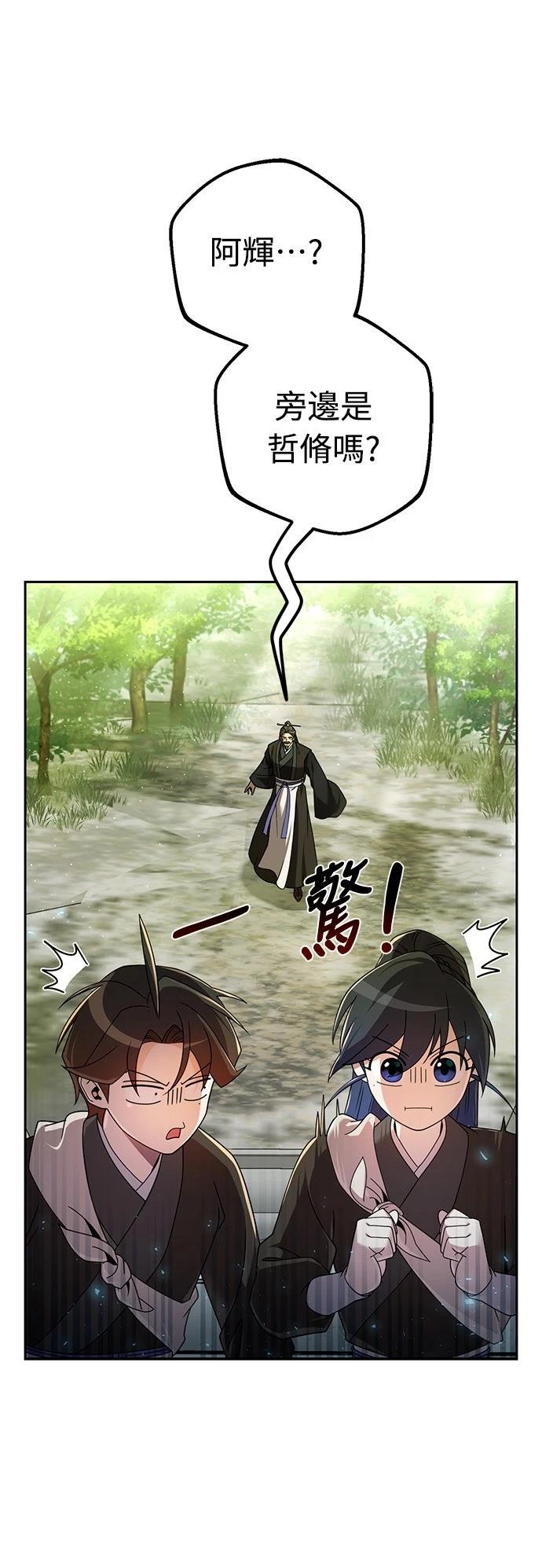 第14话39