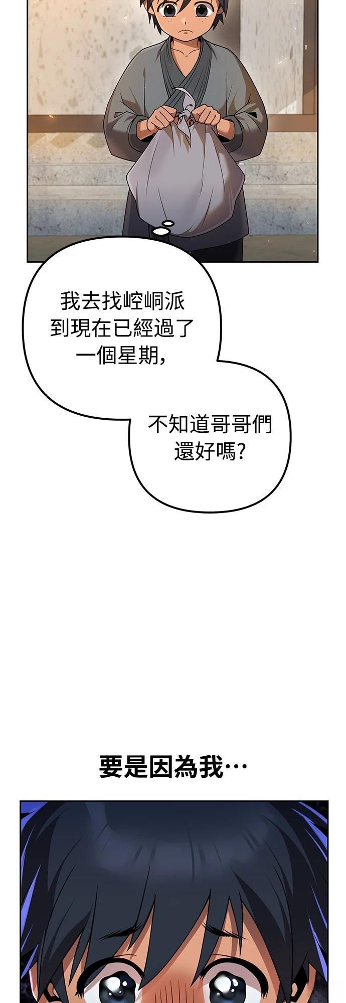 第14话4