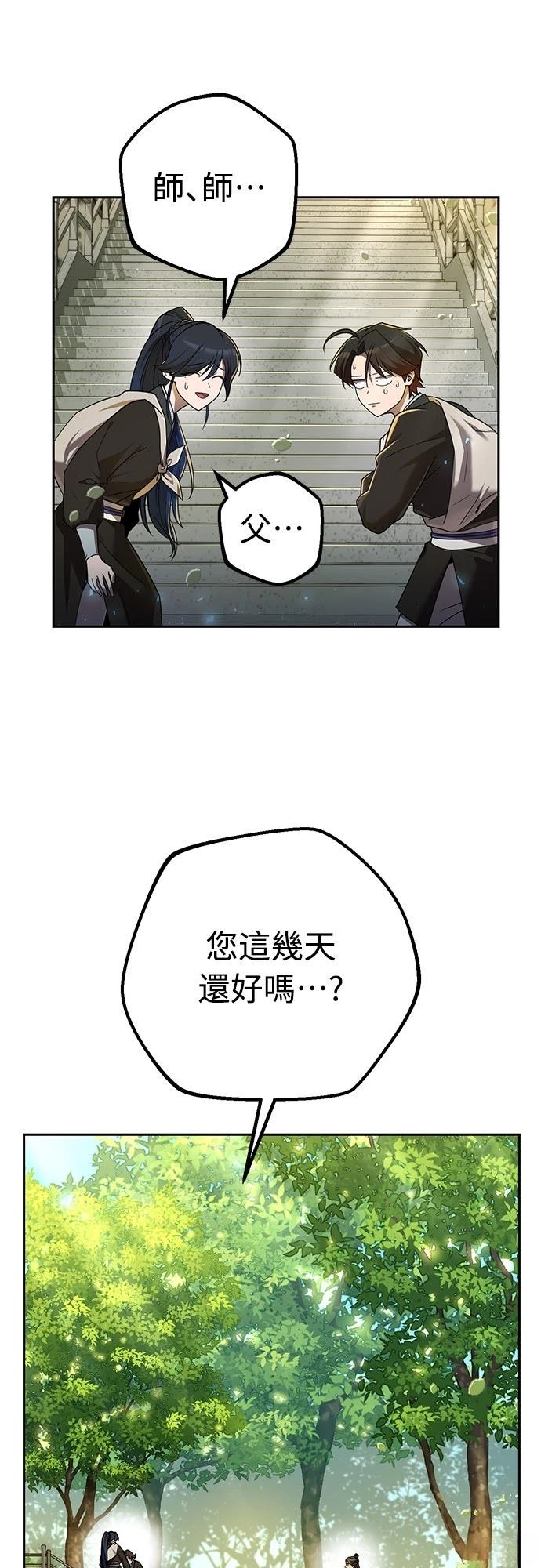 第14话40