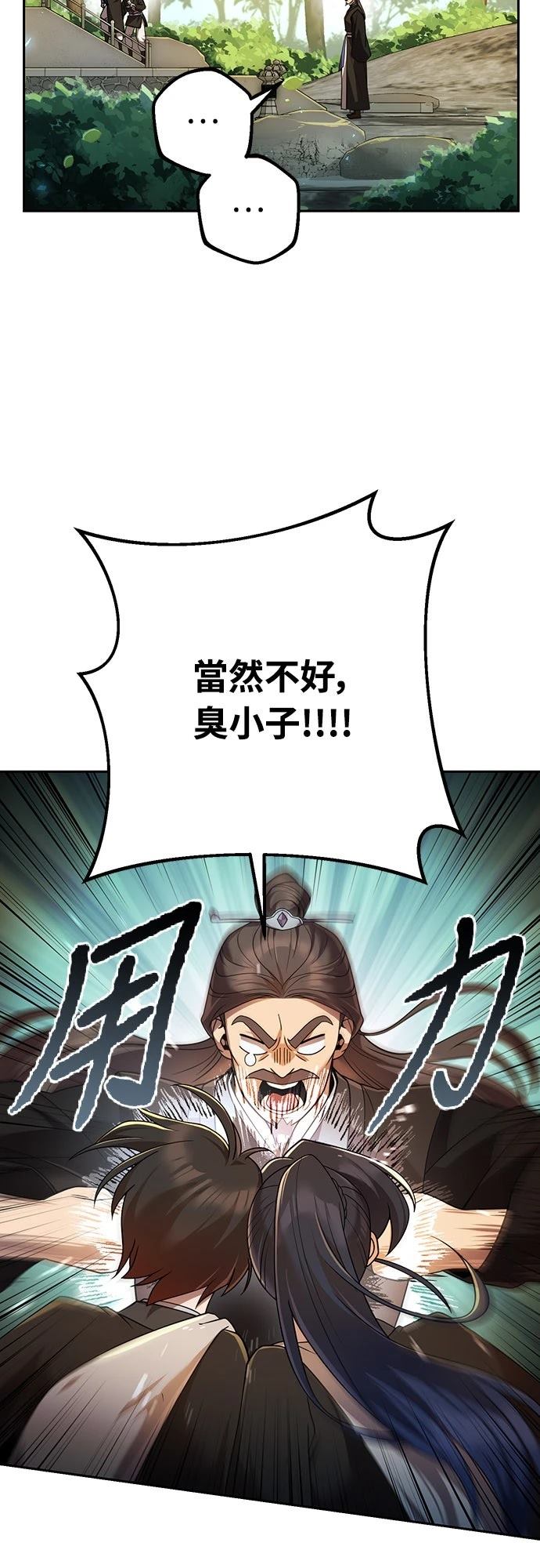 第14话41