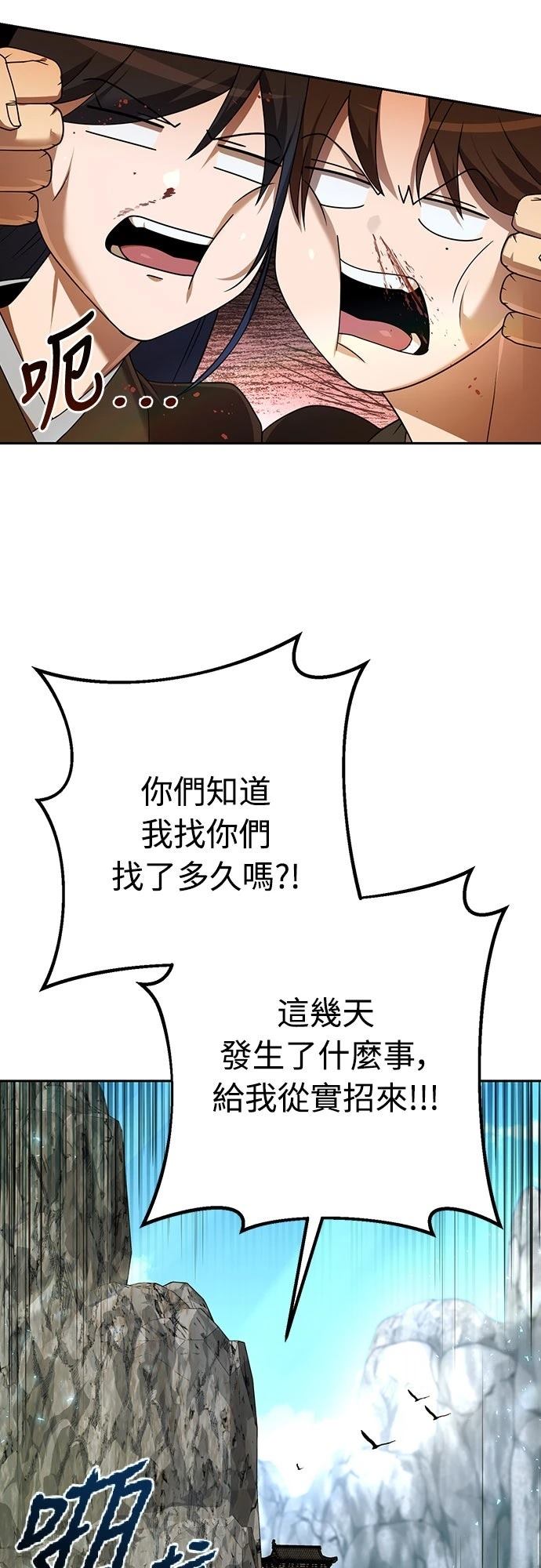 第14话42