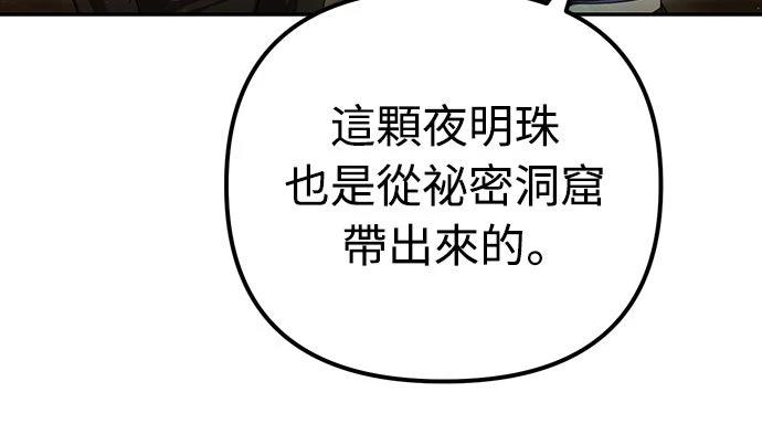 第14话45