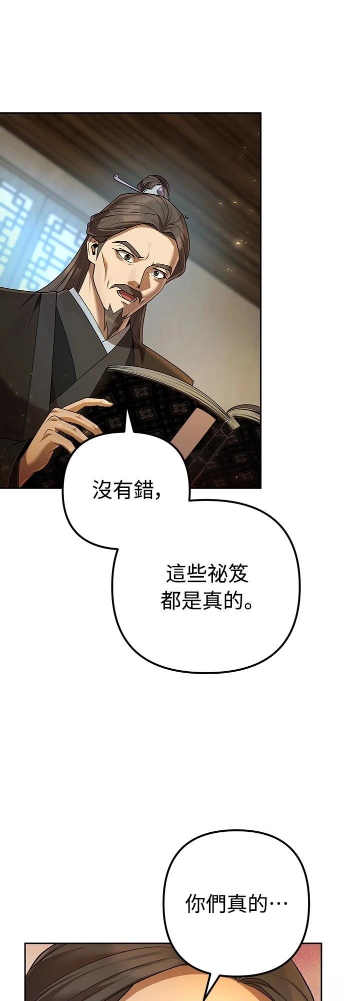 第14话46