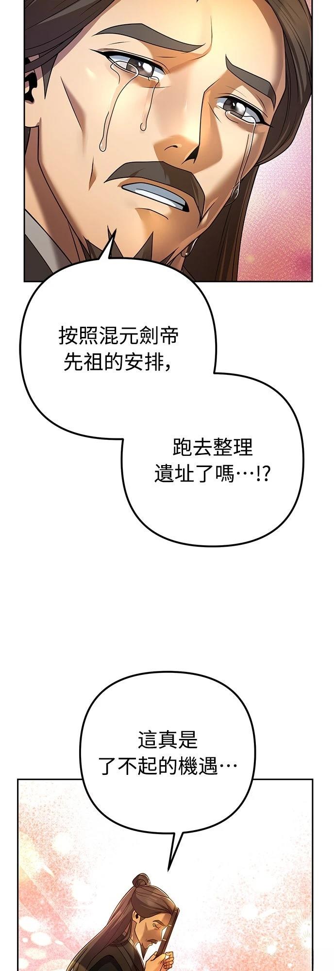 第14话47