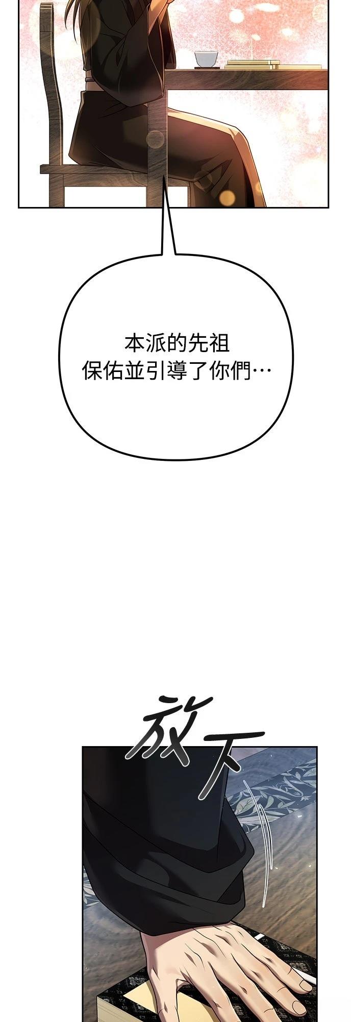 第14话48
