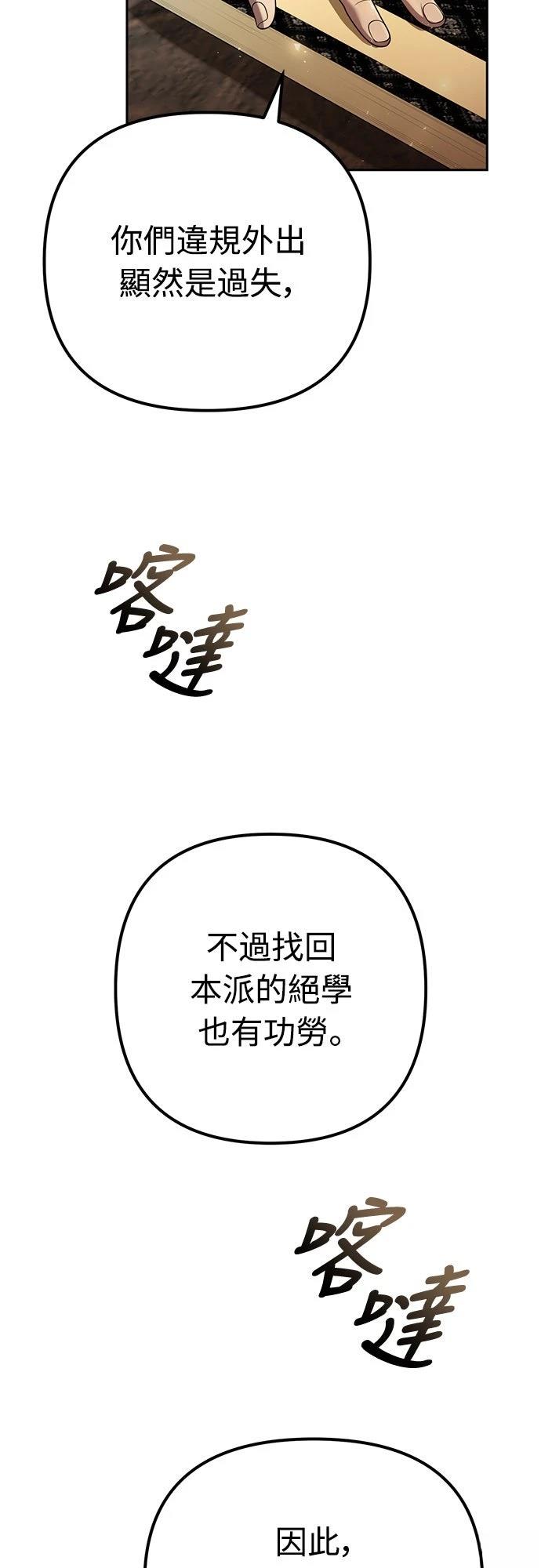 第14话49