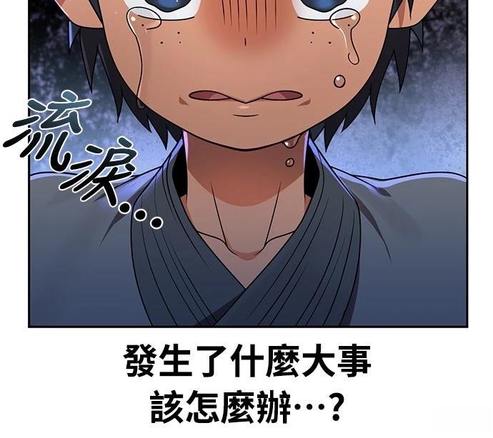 第14话5