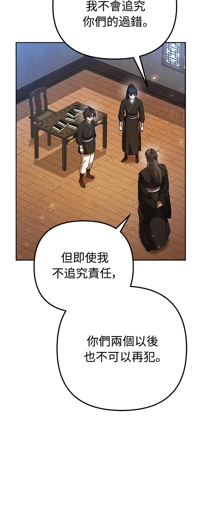 第14话50