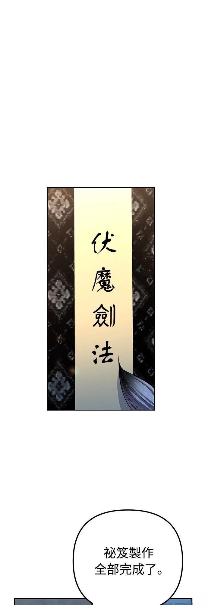 第14话53