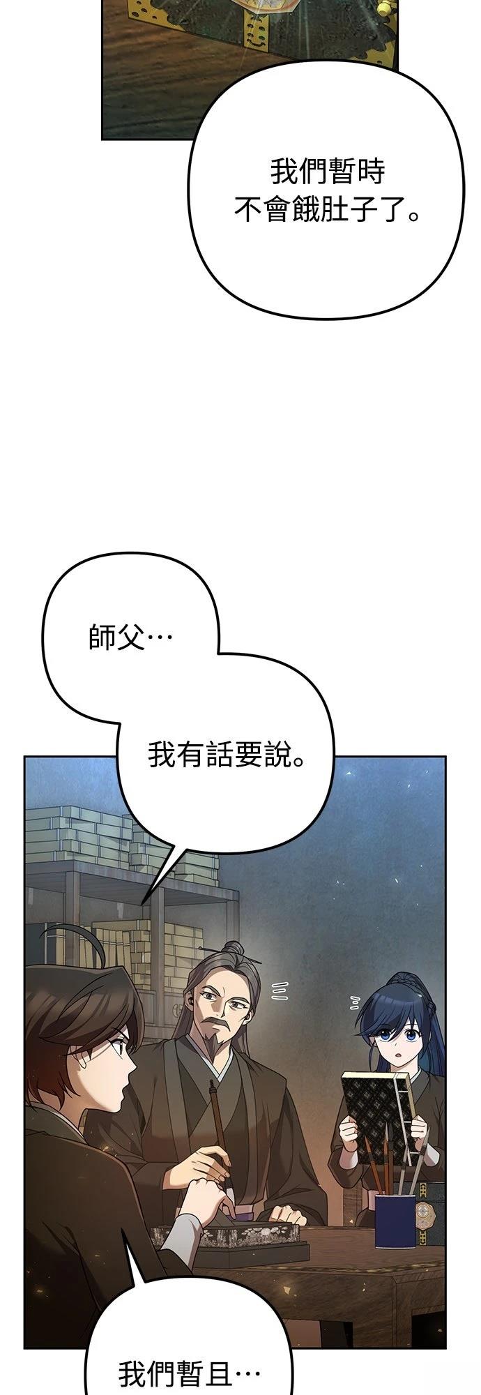 第14话55